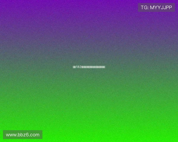 福彩182期开奖结果揭晓,幸运号码正式公布 福彩182期开奖结果揭晓,幸运号码正式公布